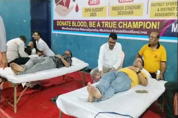 देवघर :  राष्ट्रीय खेल दिवस पर इनडोर स्टेडियम में रक्तदान शिविर का आयोजन