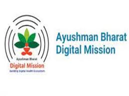 आयुष्मान भारत डिजिटल मिशन झारखंड में कॉन्ट्रैक्ट पर भर्ती, 19 से पहले करें आवेदन