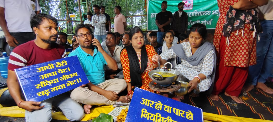 शिक्षकेत्तर कर्मचारियों का अनोखा प्रदर्शन, राजभवन के सामने पकौड़ा बेच जताया विरोध