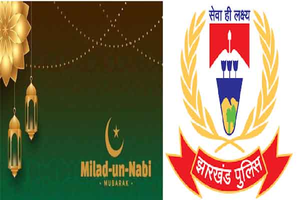 ईद मिलाद उन नबी को लेकर स्पेशल ब्रांच ने दिए निर्देश, विधि व्यवस्था को लेकर DGP करेंगे बैठक