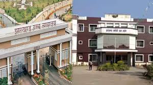 JSSC CGL परीक्षा की CBI जांच के लिए दायर याचिका पर HC में अब शुक्रवार को सुनवाई