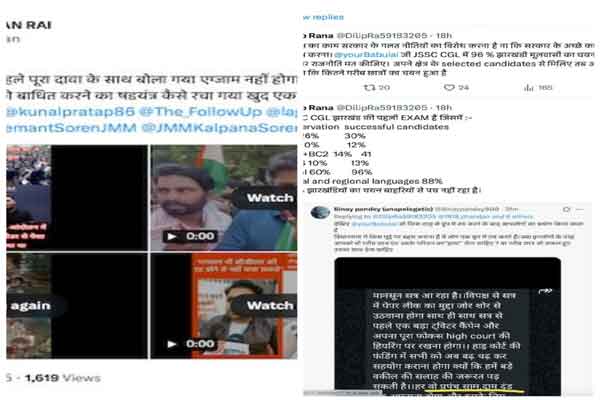 एक्स पर कर रहा ट्रेंड : देखिए बाबूलाल जी...BJP फंडिंग, विरोध, आंदोलन और मॉनसून सत्र