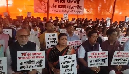 PM व उनकी दिवंगत मां पर टिप्पणी को लेकर सियासी घमासान, BJP का गांधी मैदान में मौन प्रदर्शन