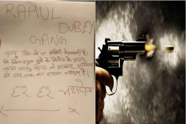 रामगढ़ :  राहुल दुबे ने भुरकुंडा और कुजू में हुई गोलीबारी का लिया जिम्मा, दी चेतावनी