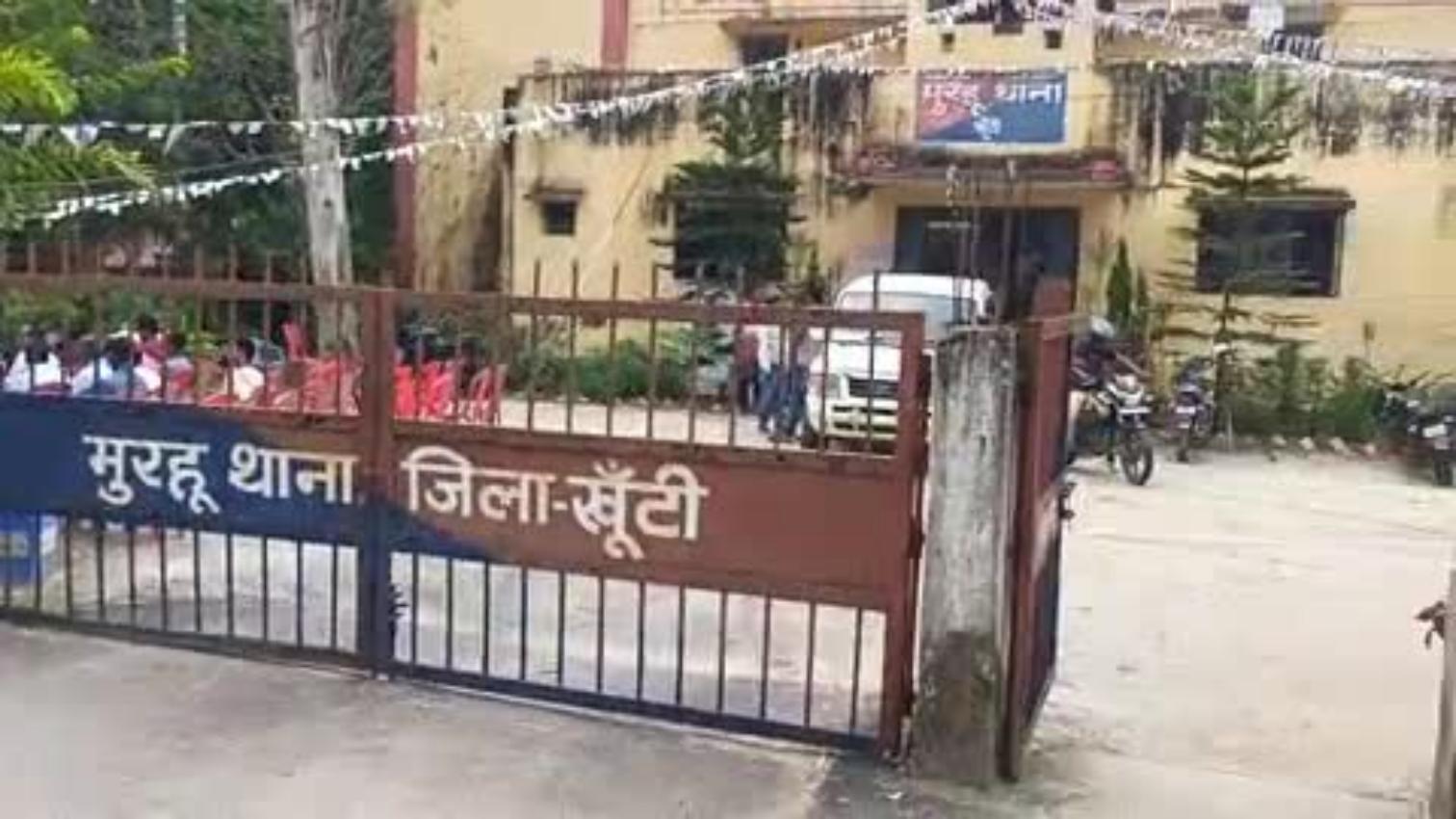 खूंटी :  छेड़खानी के आरोपी ने मुरहू थाने के टॉयलेट में फांसी लगाकर की आत्महत्या