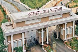 झारखंड HC का सरकार को निर्देश :  जेलों में HIV टेस्ट व इलाज के लिए 6 हफ्ते में बनाएं नियम