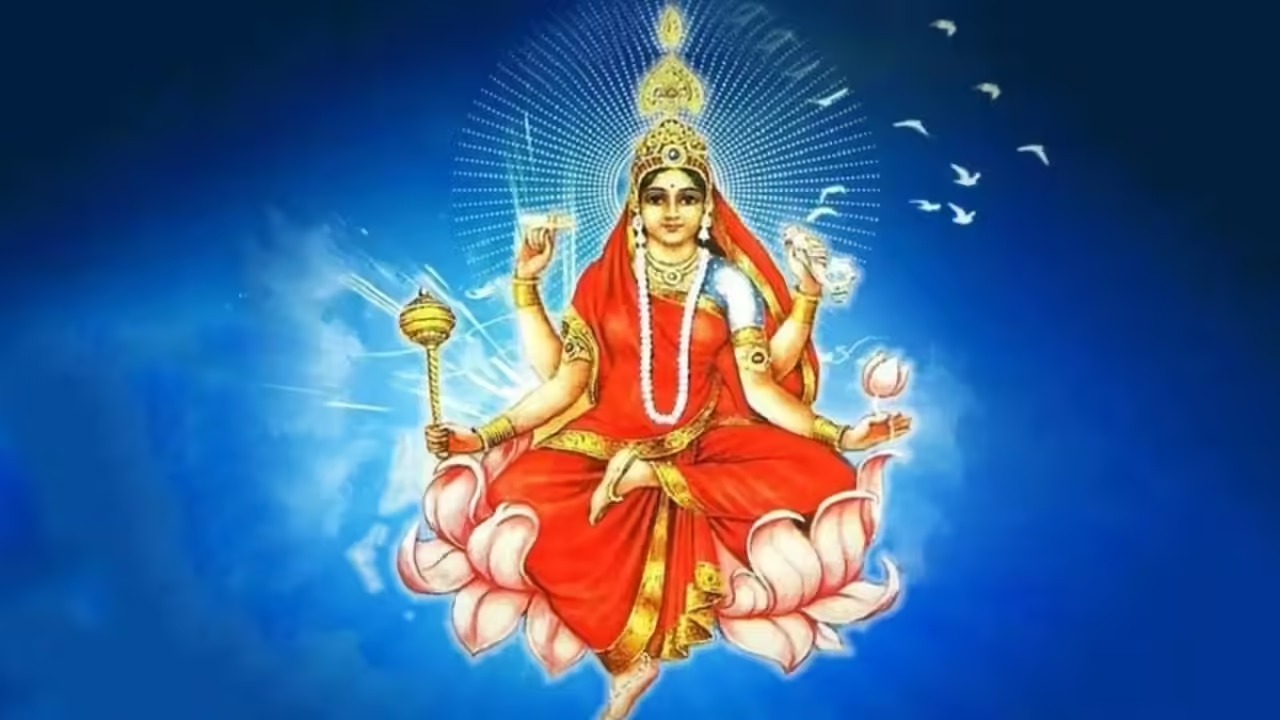 मां सिद्धिदात्री की पूजा करने से मिलती हैं आठ दिव्य सिद्धियां, तिल माता को प्रिय