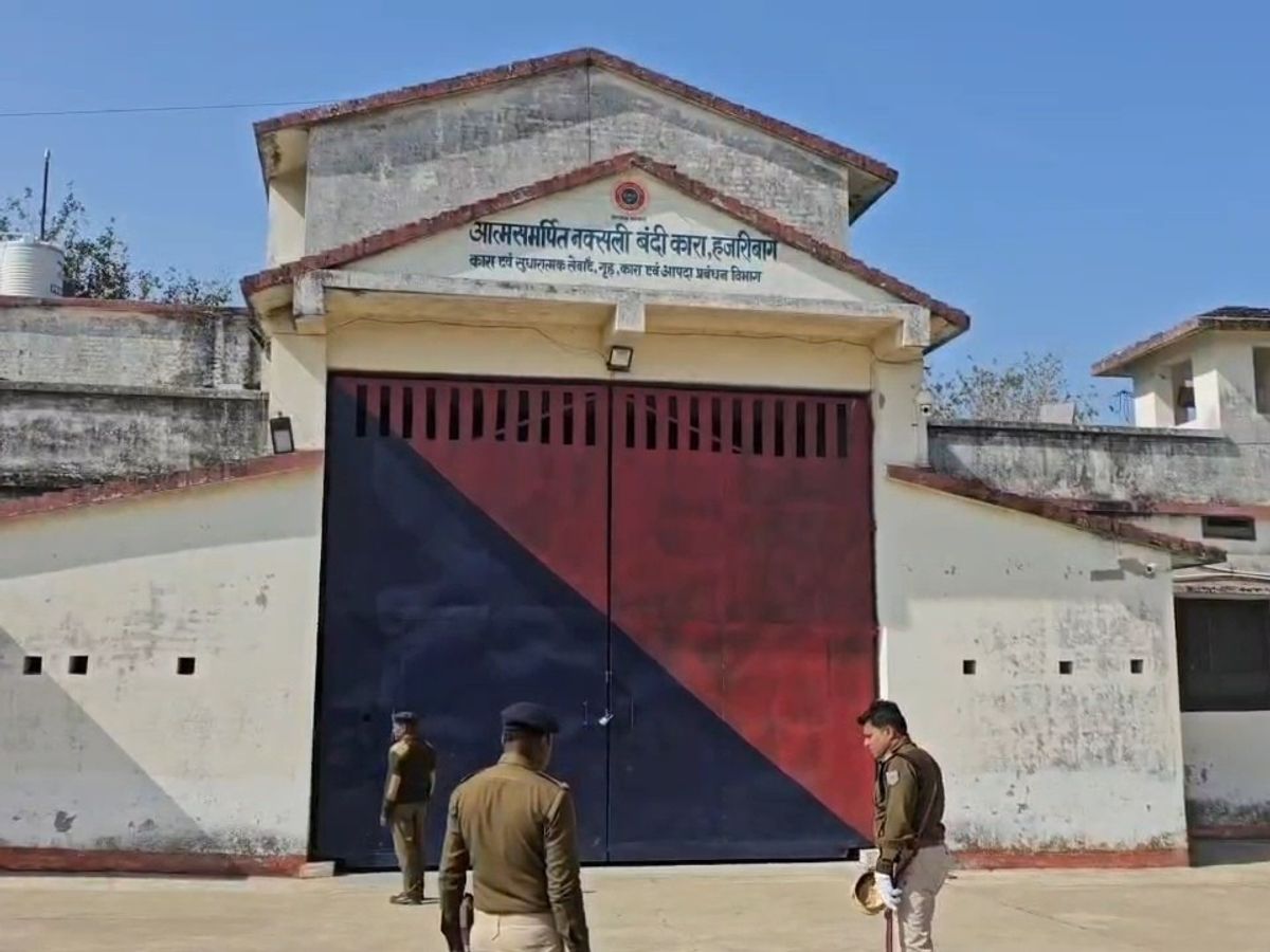 हजारीबाग सेंट्रल जेल से तीन कैदी फरार, हाई सिक्योरिटी व्यवस्था पर उठे सवाल