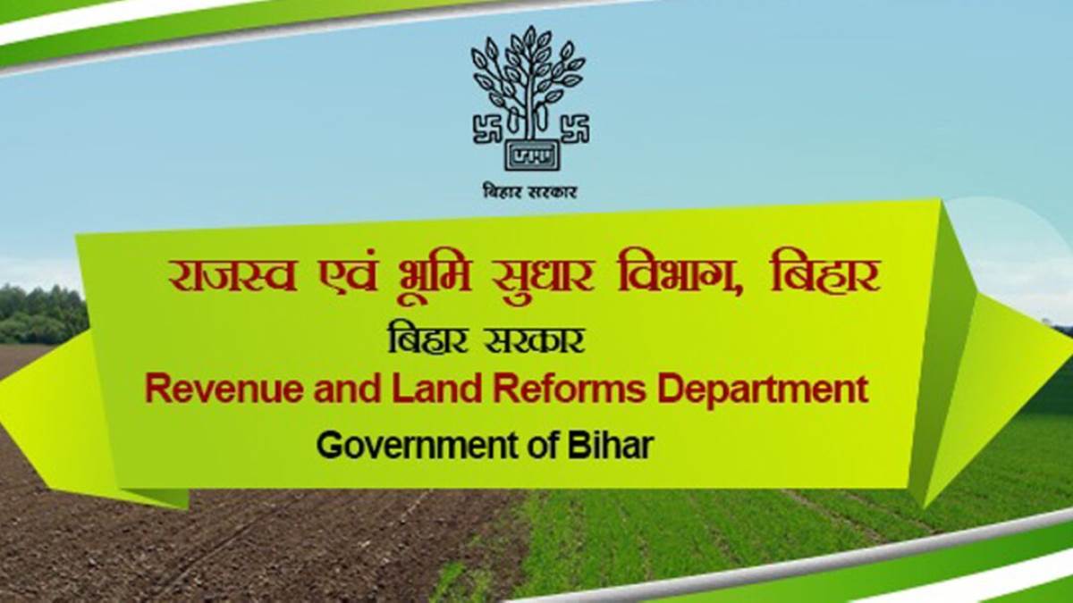बिहार :   सरकारी कार्यों में लापरवाही पर गिरी गाज, दो DCLR निलंबित
