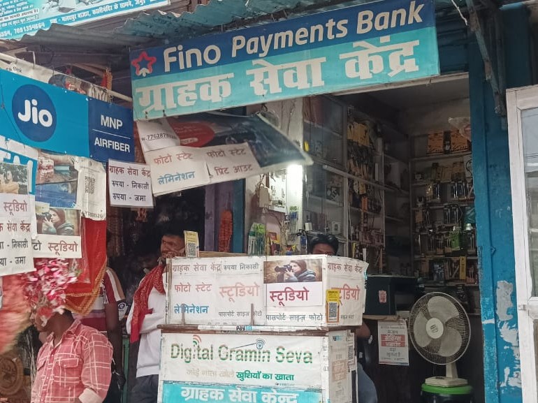 जमुई :  दारोगा बन ग्राहक सेवा केंद्र से ठगे 50 हजार, शिकायत दर्ज