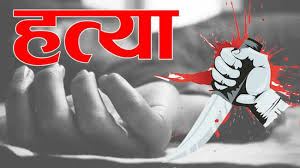 दिल्ली में डबल मर्डर,  डांट से नाराज नौकर ने मालकिन और बेटे की बेरहमी से की हत्या,  गिरफ्तार