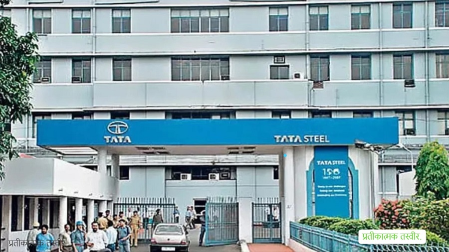 टाटा स्टील में ठेका कर्मियों की मेडिकल जांच अनिवार्य, शुल्क में 7 गुना वृद्धि