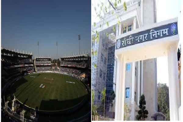 निगम ने JSCA को  थमाया 3.35 करोड़ का होल्डिंग टैक्स, दस्तावेजों में विरोधाभास से बढ़ा विवाद