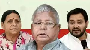 IRCTC घोटाला : लालू परिवार को दिल्ली HC से बड़ा झटका, ट्रायल पर रोक लगाने से इनकार