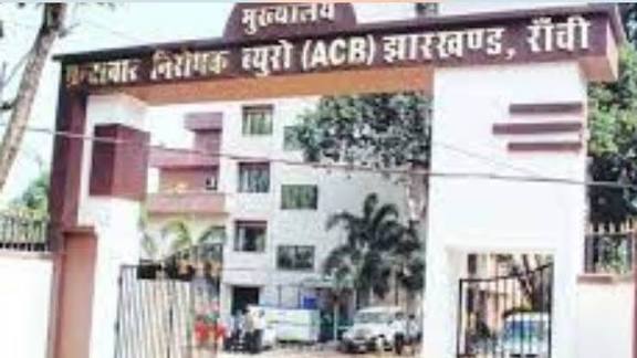 हजारीबाग खासमहल जमीन घोटाला:  एसीबी ने विजय सिंह को किया गिरफ्तार