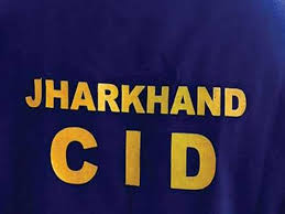 CID करेगी चतरा CCL परियोजना में नौकरी व मुआवजा घोटाले की जांच