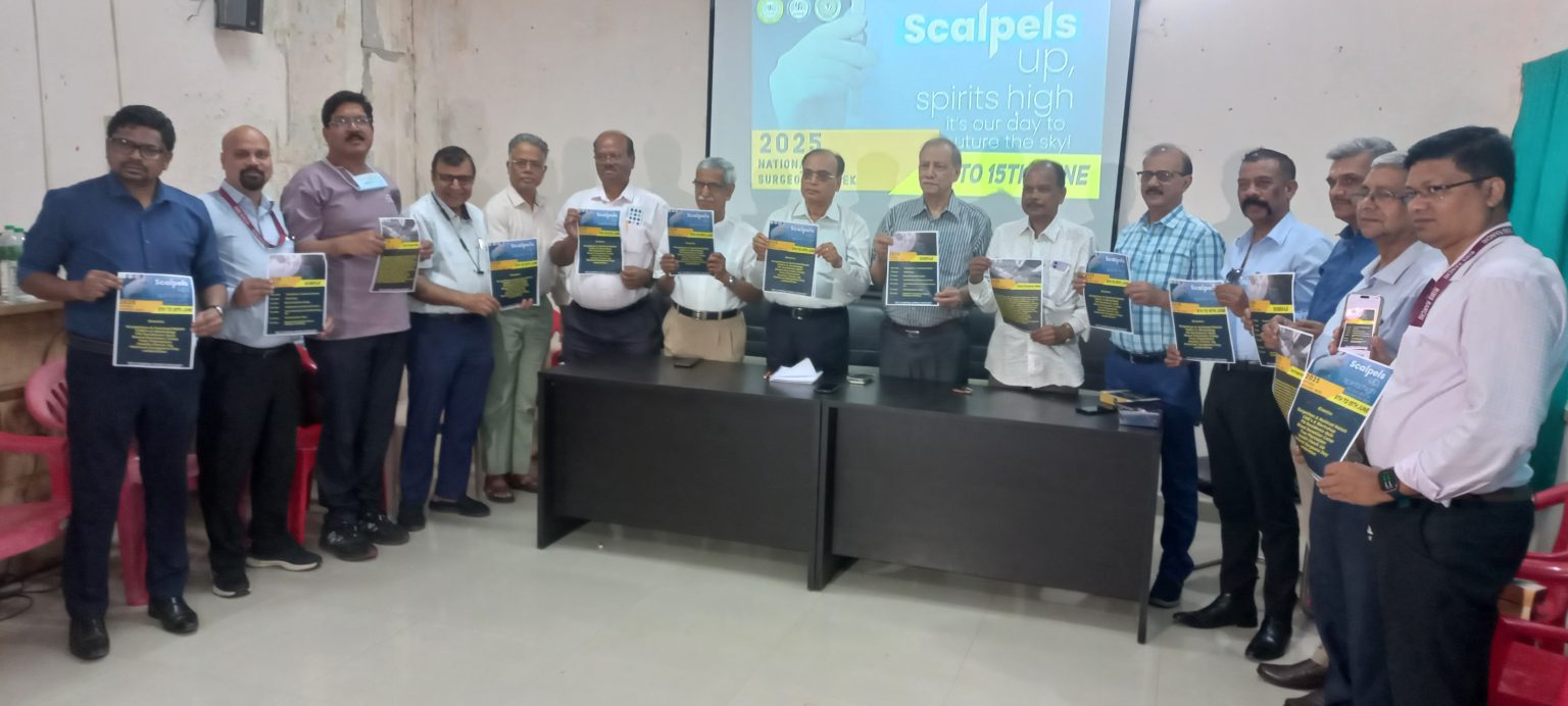 9-15 जून तक रिम्स में मनेगा नेशनल सर्जन वीक, होंगे कई आयोजन