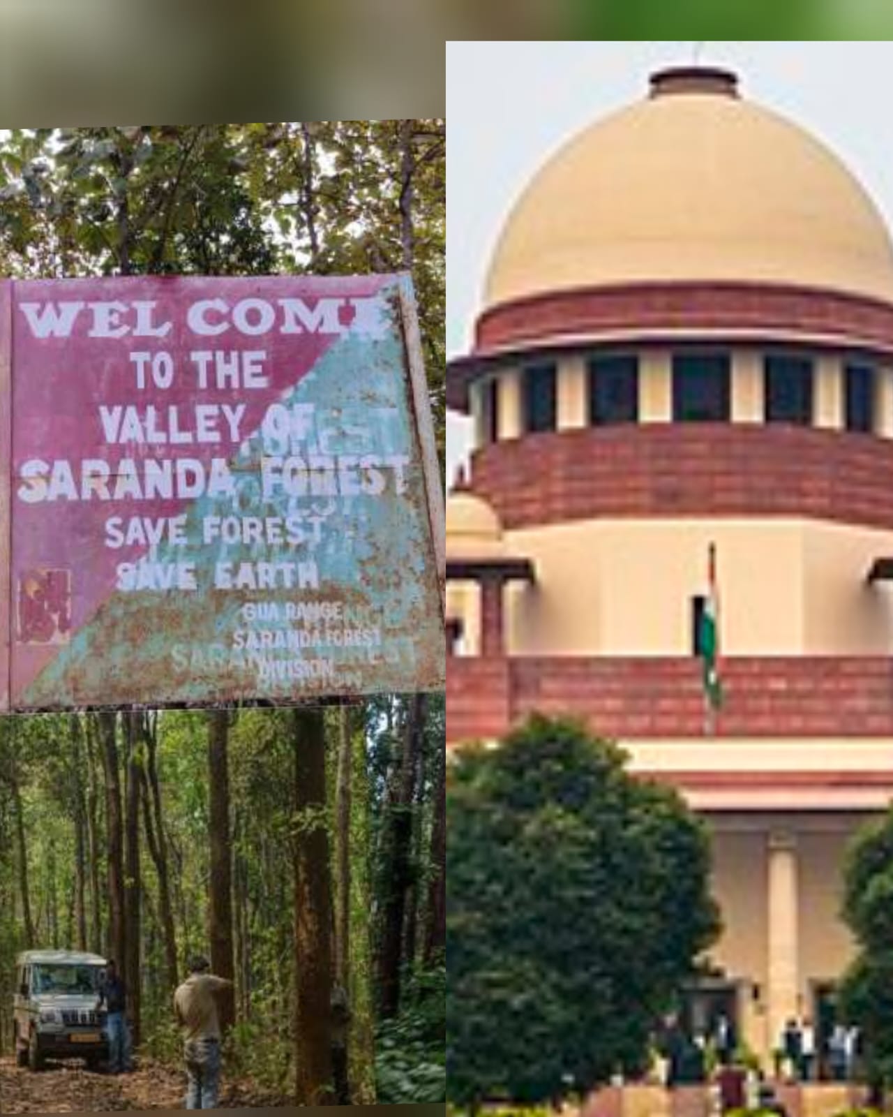 सारंडा मामला :  सुप्रीम कोर्ट में सुनवाई बुधवार को, मुख्य सचिव सशरीर होंगे हाजिर!