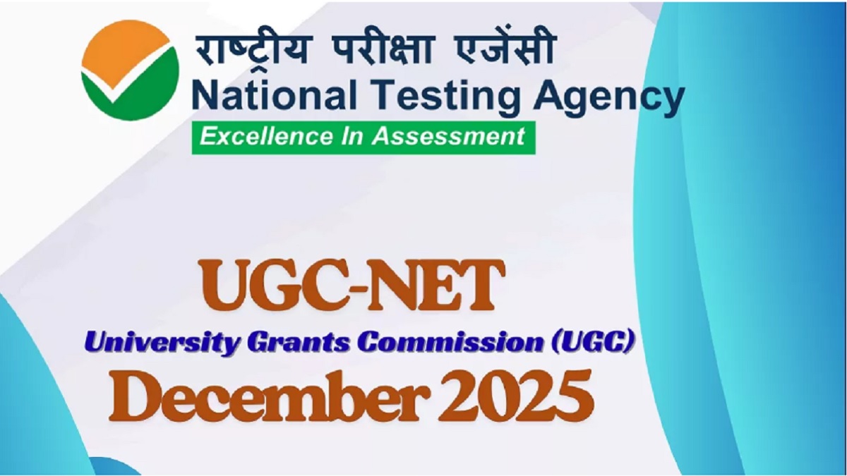 UGC NET दिसंबर 2025 : आवेदन करने की आज आखिरी तारीख, फटाफट भरें फॉर्म