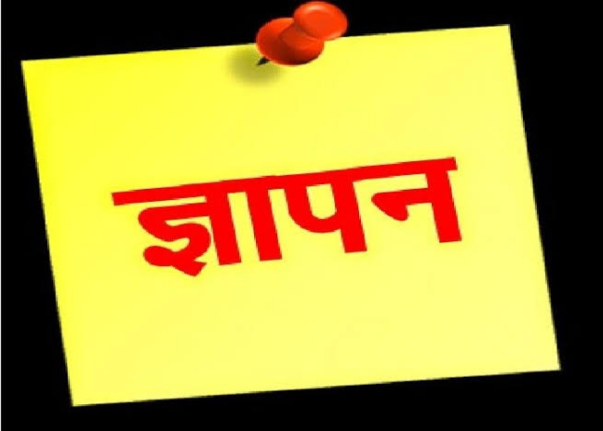 इंटर अनुबंध शिक्षक संघ ने सरकार को सौंपा ज्ञापन, नियमितीकरण व अध्यापन कार्य जारी रखने की मांग
