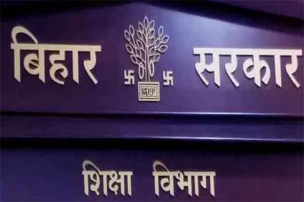बिहार शिक्षा विभाग में बड़ा फेरबदल, 21 अफसरों का तबादला, कई जिलों को मिले नए DPO-PO