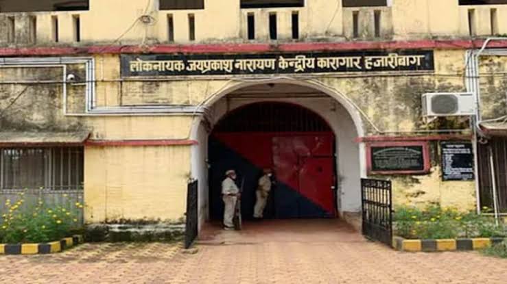 हजारीबाग सेंट्रल जेल में बड़ी कार्रवाई :  पूर्व सिपाही अशोक शर्मा हिरासत में, जेलर समेत 18 लोगों पर गिरी गाज