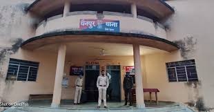 पलामू : मार्केटिंग कंपनी पर रोजगार व अनाज के नाम पर करोड़ों ठगी का आरोप, FIR का आदेश