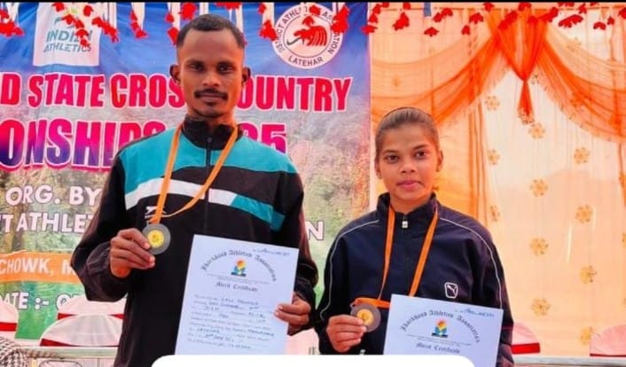 17वीं झारखंड क्रॉस कंट्री प्रतियोगिता में पश्चिमी सिंहभूम की महिलाएं चैंपियन