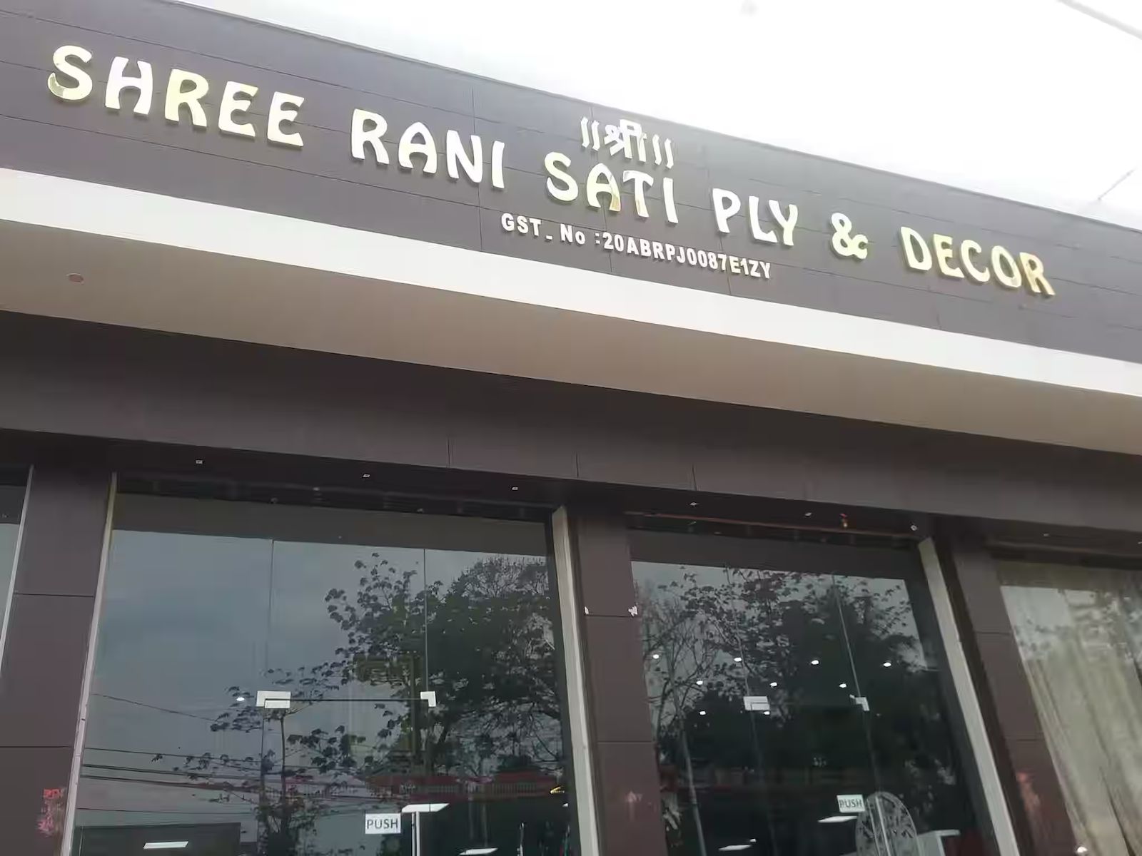 श्रवण जालान के ठिकानों पर ACB रेड, IAS विनय चौबे से है कनेक्शन