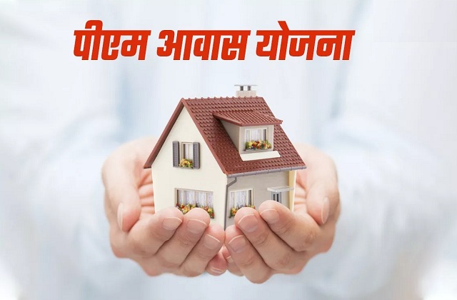 बिहार :  फंड की कमी से पीएम आवास योजना के 8 लाख से अधिक लाभुकों की किस्तें अटकी