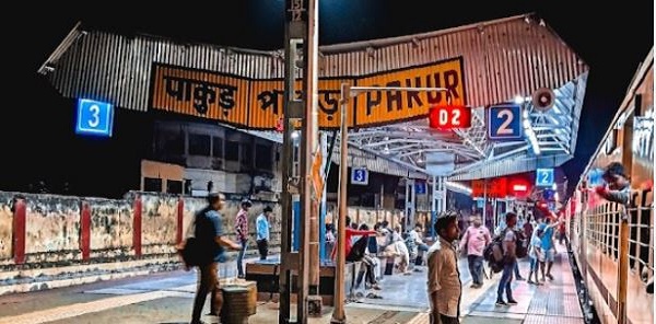 पाकुड़ रेलवे स्टेशन पर जल्द लगेगी ATVM मशीन, टिकट के लिए लाइन में लगने की जरूरत नहीं