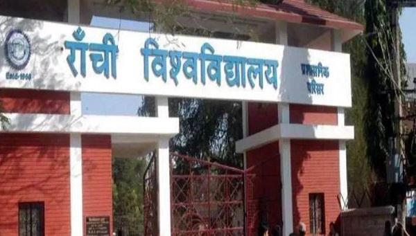 रांची विश्वविद्यालय ने जारी किया वर्ष 2026 का अवकाश कैलेंडर, कुल 85 दिन की छुट्टियां घोषित