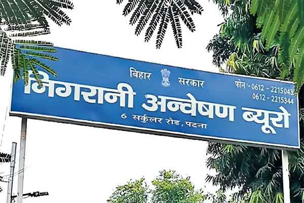 बिहार में भ्रष्टाचार पर शिकंजा, जहानाबाद DSP संजीव कुमार के ठिकानों पर विजिलेंस की रेड