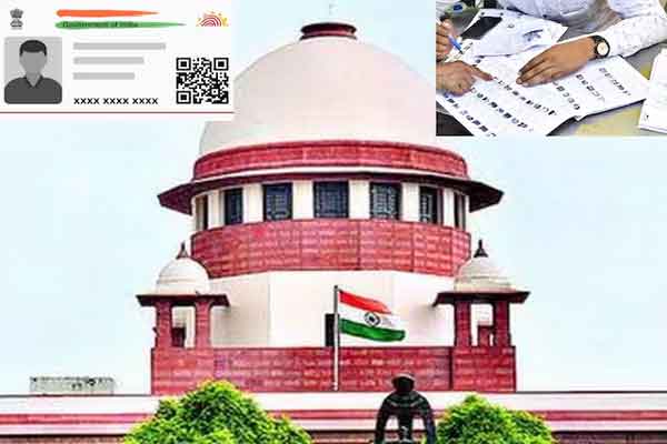 SC का EC को निर्देश, बिहार SIR के लिए आधार को 12वें निर्धारित दस्तावेज के रूप में करें शामिल