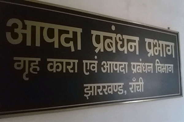 गृह विभाग ने 854  झारखंड आंदोलनकारियों की 37वीं सूची की जारी