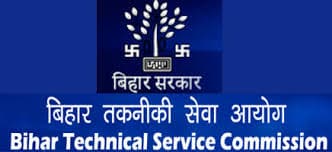 बिहार में सरकारी नौकरी की बहार, BTSC ने हॉस्टल मैनेजर पद के लिए निकाली वैकेंसी