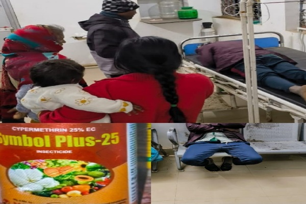 रामगढ़ :   घरेलू विवाद में पति ने पी कीटनाशक दवा, रिम्स रेफर