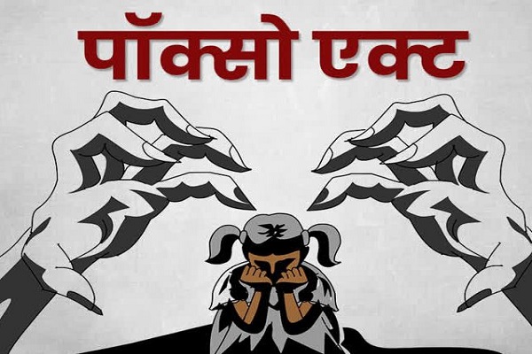 चतरा: पोक्सो एक्ट का दो आरोपी पहुंचा जेल, चल रहा था फरार