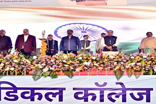 CM हेमंत सोरेन ने सरायकेला मेडिकल कॉलेज का किया उद्घाटन