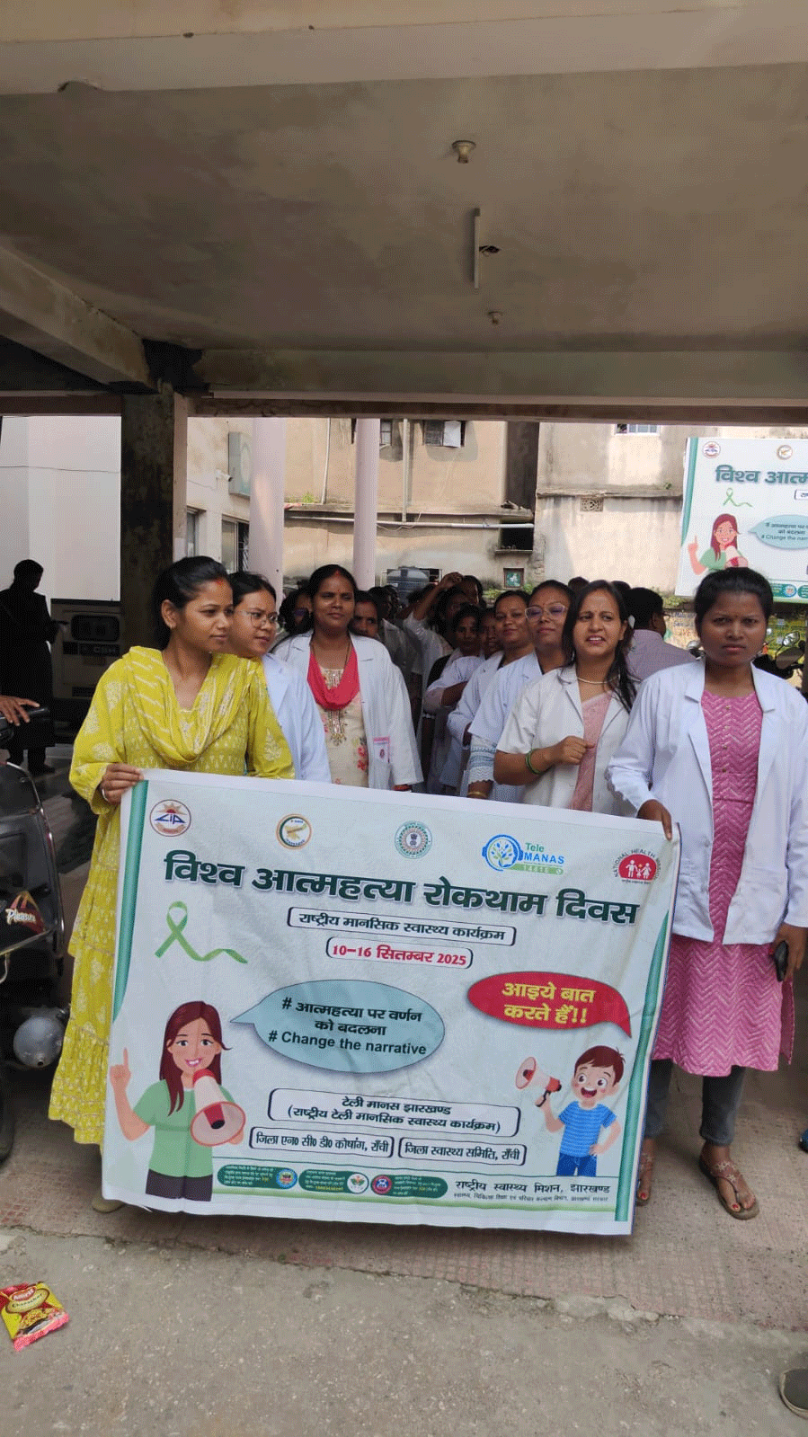 सिविल सर्जन कार्यालय में विश्व आत्महत्या रोकथाम दिवस पर हुई चर्चा