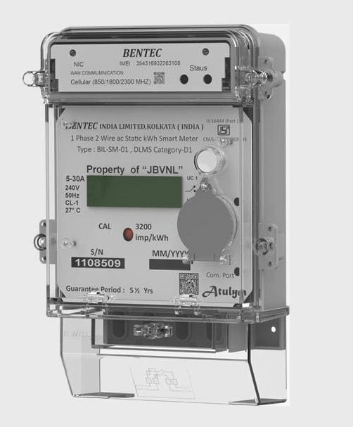 स्मार्ट मीटर वाले बिजली उपभोक्ता रहे सावधान, बैलेंस माइनस हुआ तो खुद कट जाएगी बिजली
