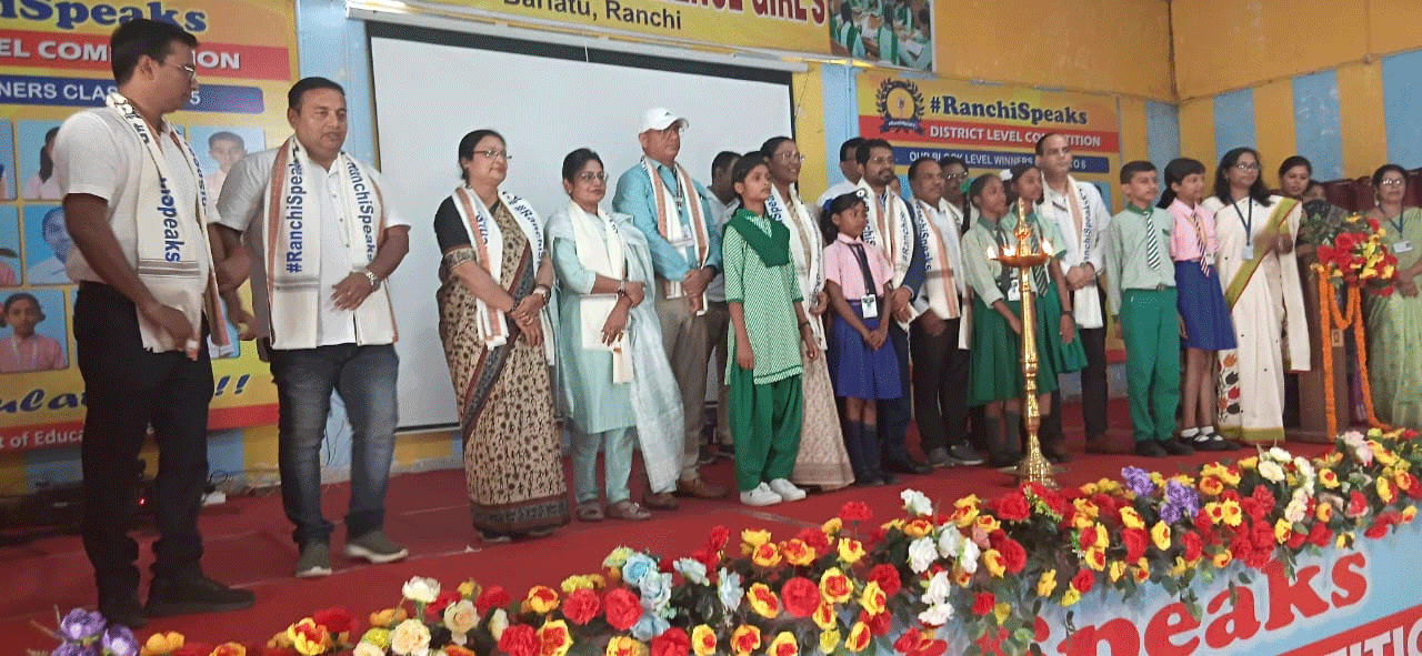 रांची जिला स्तरीय Ranchi Speaks प्रतियोगिता  सफलता पूर्वक संपन्न