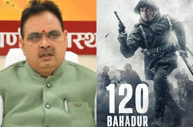 फरहान अख्तर की फिल्म ‘120 बहादुर’ को टैक्स फ्री करने की मांग, विधायक ने सीएम को लिखा पत्र