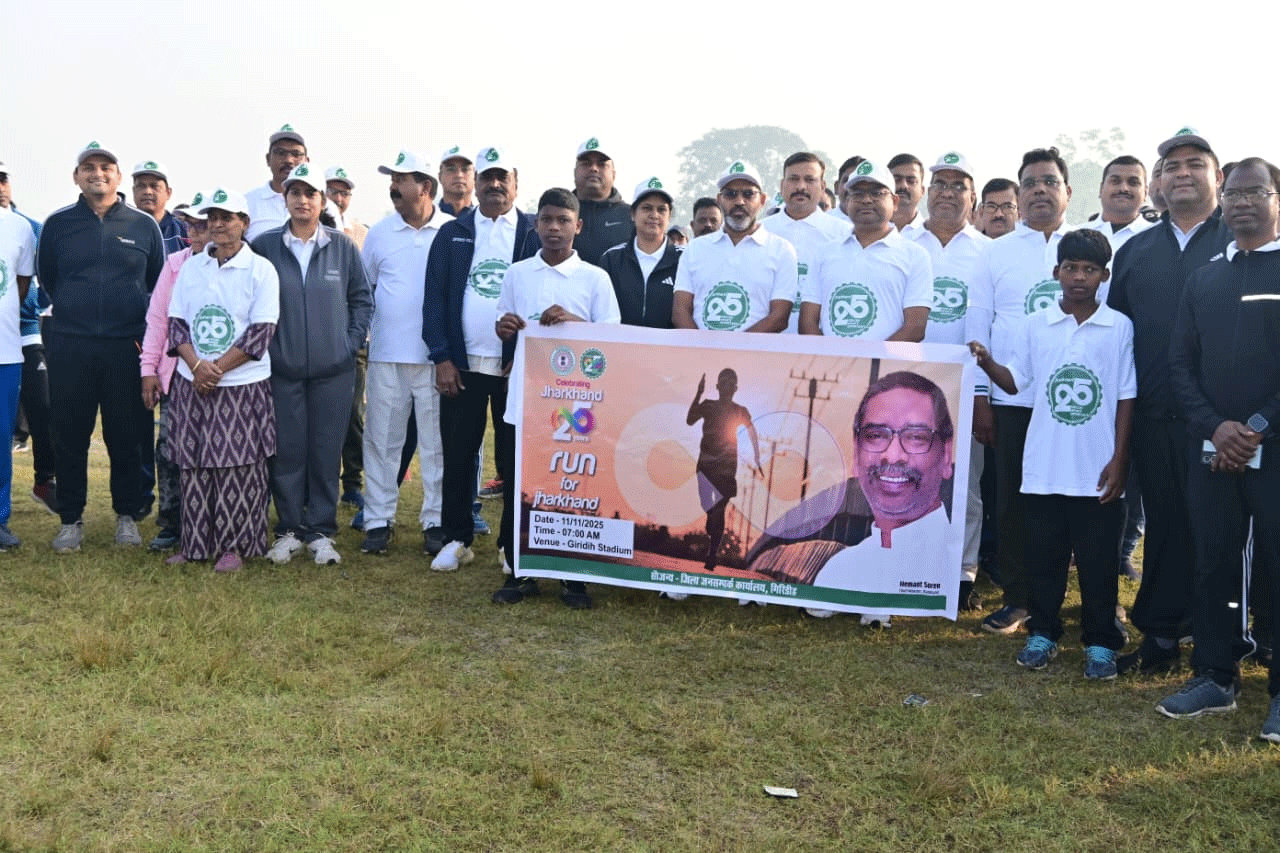 गिरिडीह में ‘रन फॉर झारखंड’ का आयोजन, अधिकारियों संग प्रतिभागियों ने लगाई दौड़
