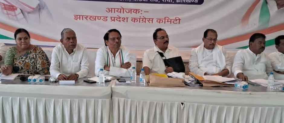 झारखंड में पेसा कानून पर कांग्रेस की मुहिम, ड्राफ्ट पर मंथन, मांगा सुझाव