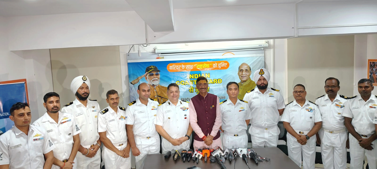 रांची :  भारतीय तटरक्षक बल का करियर जागरूकता अभियान शुरू, संजय सेठ ने की घोषणा