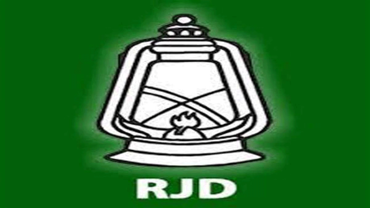 RJD ने राज्यपाल को ज्ञापन सौंपा, इन भाषाओं को क्षेत्रीय भाषा बनाने की मांग की