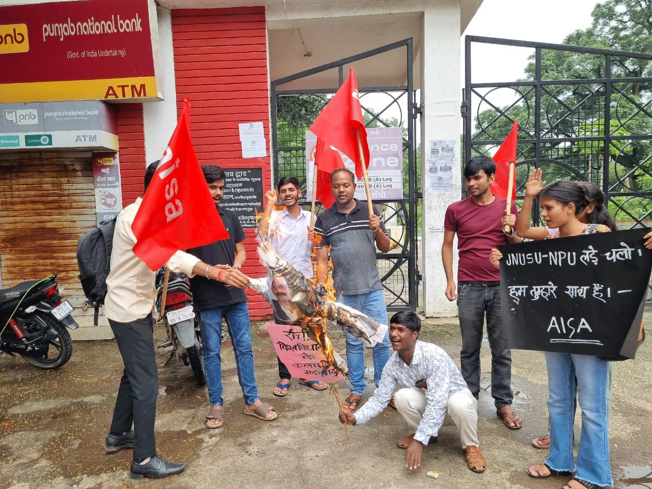 RU के कुलपति की तानाशाही के खिलाफ आइसा ने किया पुतला दहन