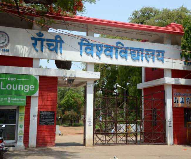 RU कुलपति को बर्खास्त करने की मांग, अबुआ अधिकार मंच ने राज्यपाल को सौंपा ज्ञापन