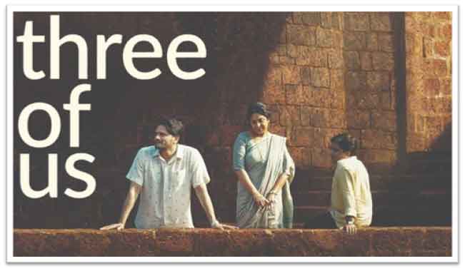Three Of Us Review: वक़्त, रिसते और यादें (तीन जीवन की कहानी)